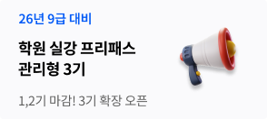 좌측_관리형3